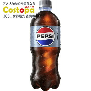�_�C�G�b�g�y�v�V �R�[���\�[�_�|�b�v 591ml 1�{ Diet Pepsi Cola Soda Pop, 20 fl oz Bottle �y�����񂹏��i�z