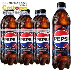 �y�v�V �[���V���K�[ �\�[�_ ���C���h�`�F���[ 500ml 6�{���� Pepsi Zero Sugar Soda Wild Cherry 16.9 fl oz, 6 Count Bottles �y�����񂹏��i�z