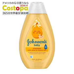 �W�����\�� �x�r�[�o�X�V�����v�[ �₳������h������ 600mL Johnson's Baby Bath Shampoo for Toddler with Gentle Tear-Free Formula, 20.3 oz �y�����񂹏��i�z�y���킹�Ĕ��������z