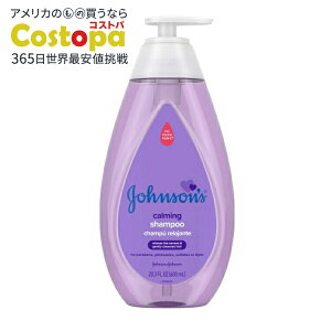 �W�����\�� �J�[�~���O�x�r�[�o�X�V�����v�[ �i�`�������J�[���̍��� 600mL Johnson's Calming Bath Shampoo for Baby and Toddler with NaturalCalm Scent, 20.3 oz �y�����񂹏��i�z�y���킹�Ĕ��������z