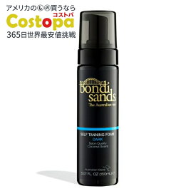 ボンダイサンズ セルフタン フォーム ダーク 150ml Bondi Sands Sunless Self Tanner Foam Dark, 5.07 fl oz 【お取り寄せ商品】