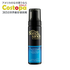 ボンダイサンズ セルフタン フォーム 1アワー エクスプレス 150ml Bondi Sands Sunless Self Tanner Foam 1 Hour Express, 5.07 fl oz 【お取り寄せ商品】