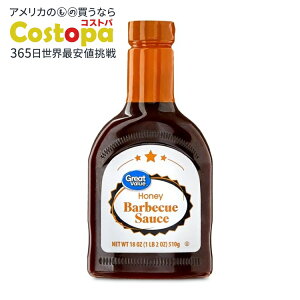 �y�E�H���}�[�g�u�����h�z�O���[�g�o�����[ �n�j�[ �o�[�x�L���[�\�[�X ��530mL Great Value Honey Barbecue Sauce, 18 fl oz �y�����񂹏��i�z