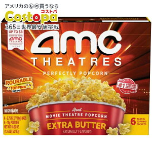 yAJEH}[gizAMCVA^[Y dqWp|bvR[ GNXgo^[ 6 AMC Theatres Microwave Popcorn 6ct, Extra Butter y񂹏izy킹Ĕz