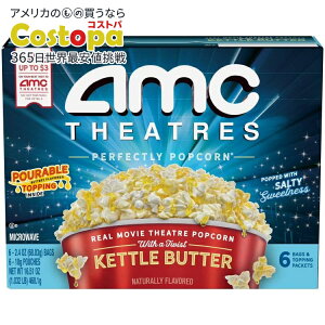 �y�|�C���gUP��17��20��-2��9���zAMC�V�A�^�[�Y �d�q�����W�p�|�b�v�R�[�� 6���� �P�g���o�^�[ AMC Theatres Microwave Popcorn 6 count, Kettle Butter �y�����񂹏��i�z