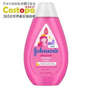 �W�����\�� �V���C�j�[���\�t�g �L�b�Y�V�����v�[ �A���K���I�C���z�� 400mL Johnson's Shiny & Soft Tear-Free Kids' Shampoo, Argan Oil, 13.6 fl. oz �y�����񂹏��i�z�y���킹�Ĕ��������z