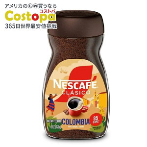 �l�X�J�t�F �N���V�R �R�����r�A �~�f�B�A�����[�X�g �C���X�^���g�R�[�q�[ ��170g NESCafe CLASICO Colombia, Medium Roast, Instant Coffee, 6 oz, 1 Jar �y�����񂹏��i�z
