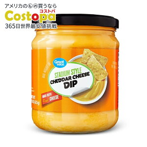 �y�|�C���gUP��2��20��-�z�y�E�H���}�[�g�u�����h�z�O���[�g�o�����[ �X�^�W�A���X�^�C�� �`�F�_�[�`�[�Y�f�B�b�v 425g Great Value Stadium Style Cheddar Cheese Dip, 15 oz �y�����񂹏��i�z