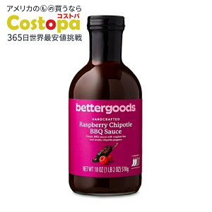�y�E�H���}�[�g�u�����h�z�x�^�[�O�b�Y ���Y�x���[���`�|�g�� BBQ�\�[�X 510g bettergoods Raspberry Chipotle BBQ Sauce, 18 oz �y�����񂹏��i�z