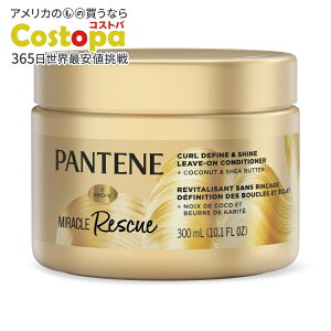 �y�|�C���gUP��12��20��-30���z�p���e�[�� �~���N�����X�L���[ ���[�u�C���R���f�B�V���i�[ �J�[���f�B�t�@�C�����V���C�� 300ml Pantene Miracle Rescue Leave in Conditioner, Curl Define and Shine, 10.1 fl oz �y