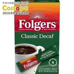 �t�H���W���[�Y �N���V�b�N �f�J�t�F �C���X�^���g�R�[�q�[ 6�{���� Folgers Classic Decaf Instant Coffee Crystals Packets, 6 Count �y�����񂹏��i�z