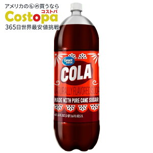 Great Value Great Value Cola Soda Pop, Pure Cane Sugar, 2 Liters — product image
