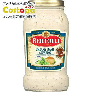 �x���e�b�� �K�[���b�N �A���t���b�h �p�X�^�\�[�X �t���b�V���N���[���g�p ��425g Bertolli Garlic Alfredo Pasta Sauce with Fresh Cream, 15 oz �y�����񂹏��i�z