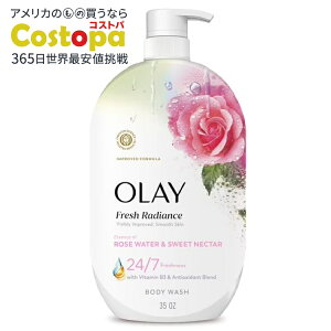 �I���C �t���b�V�����f�B�A���X �{�f�B�E�H�b�V�� ���[�Y�E�H�[�^�[ �A���h �X�C�[�g�l�N�^�[�̍��� 1.03L Olay Fresh Radiance Body Wash with Essence of Rose Water and Sweet Nectar 35 fl oz �y�����񂹏��i�z