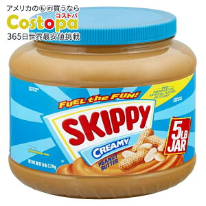 �X�L�b�s�[ �s�[�i�b�c�o�^�[ �N���[�~�[ 2.27kg SKIPPY Peanut Butter Creamy 80 oz Plastic Jar �y�����񂹏��i�z