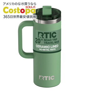 �A�[���e�B�b�N ���[�h�g���b�v �Z���~�b�N���C�j���O �f�M�g���x���}�O �R��ɂ����W�t�� ��591mL �Z�[�W RTIC 20 oz Ceramic Lined Insulated Road Trip Travel Mug, Leak-Resistant Lid, Sage �y�����񂹏��i�z