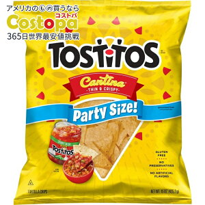 yAJEH}[gizgXeBgX JeB[i geB[`bvX VNXv 425.2g Tostitos Cantina Thin and Crispy Tortilla Chips, Party Size, 15 oz Bag y񂹏izy킹Ĕ