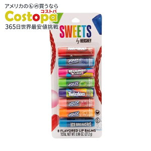 �X�C�[�c �o�C �n�[�V�[ ���b�v�o�[�� 8�p�b�N �}���`�t���[�o�[ Sweets by Hershey Lip Balm, 8 Pack, Multiple Flavors �y�����񂹏��i�z