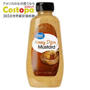 �y�E�H���}�[�g�u�����h�z�O���[�g�o�����[ �n�j�[ �f�B�W���� �}�X�^�[�h 355mL Great Value Honey Dijon Mustard, 12 oz �y�����񂹏��i�z