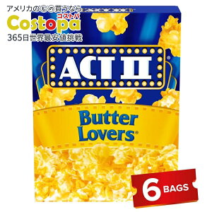 Act II �o�^�[���o�[�Y �d�q�����W�p�|�b�v�R�[�� 6�ܓ��� Act II Butter Lovers Microwave Popcorn, 2.75 oz, 6-Count Bags �y�����񂹏��i�z