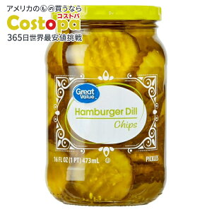 �y�|�C���gUP��15��20��-31���z�y�E�H���}�[�g�u�����h�z�O���[�g�o�����[ �n���o�[�K�[�f�B���`�b�v�s�N���X 473ml Great Value Hamburger Dill Chip Pickles, 16 fl oz �y�����񂹏��i�z