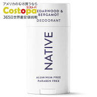 ネイティブ デオドラント シダーウッド アンド ベルガモットの香り 75g Native Deodorant Cedarwood & Be…