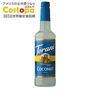 �g���[�j �V���K�[�t���[ �R�R�i�b�c �t���[�o�[�V���b�v ��750mL Torani Sugar Free Coconut Flavoring Syrup, Drink Mix, Handcrafted Soda Flavoring, 25.4 oz �y�����񂹏��i�z