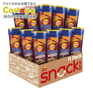 ���C�Y �X�^�b�N�X �|�e�g�N���X�v ���X�L�[�g �o�[�x�L���[���� 155g 11�p�b�N Lay's Stax Potato Crisps Mesquite Barbecue Flavored 5.5 Oz 11 pack) �y�����񂹏��i�z
