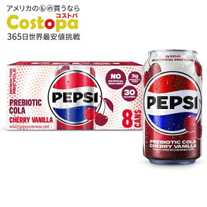�y�v�V �v���o�C�I�e�B�N�X �R�[�� �\�[�_�|�b�v �`�F���[�o�j�� 355ml 8�ʃp�b�N Pepsi Prebiotic Cola Soda Pop, Cherry Vanilla, 12 fl oz, 8 pack cans �y�����񂹏��i�z