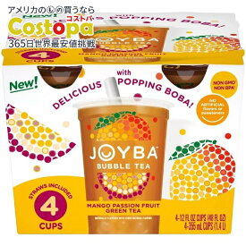 【限定ポイントUP★1日-11日10時】ジョイバ マンゴーパッションフルーツグリーンティー バブルティー 355ml 4本 Joyba Mango Passionfruit Green Tea Bubble Tea, 12 fl oz Pack of 4 【お取り寄せ商品】