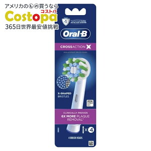 �I�[����B �N���X�A�N�V����X X�t�B�������g�����u���V�w�b�h 4�{���� Oral-B CrossActionX X-Filament Replacement Brush Heads, 4 Count �y�����񂹏��i�z