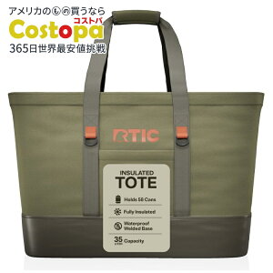 �A�[���e�B�b�N �ۗ�g�[�g�o�b�O �R��ɂ������� ��35L 58�ʎ��[ �I���[�u RTIC 58-Can, 35 Ltr, Insulated Tote Bag, Cooler Bag with Leak-Free Interior, Olive �y�����񂹏��i�z