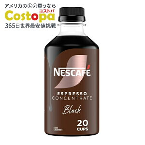 �l�X�J�t�F �G�X�v���b�\�Z�k�t �u���b�N �C���X�^���g �R�[�q�[ 300ml NESCAFE Espresso Concentrate Black, Instant Coffee 10 fl oz �y�����񂹏��i�z