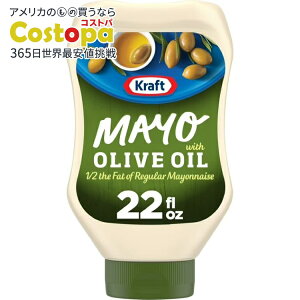 �N���t�g �I���[�u�I�C������ �ᎉ�b�}���l�[�Y 651mL �X�N�C�[�Y�{�g�� Kraft Mayo with Olive Oil Reduced Fat Mayonnaise Squeeze Bottle, 22 fl oz �y�����񂹏��i�z