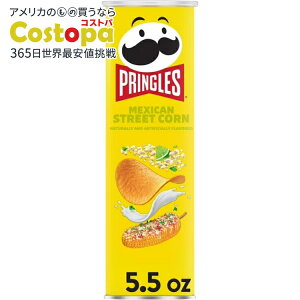�v�����O���Y �v�����O���X �G���[�e ���L�V�J���X�g���[�g�R�[���|�e�g�`�b�v�X 158g Pringles Elote Mexican Street Corn Potato Crisps Chips, Lunch Snacks, 5.5 oz �y�����񂹏��i�z