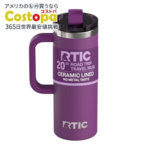 �A�[���e�B�b�N ���[�h�g���b�v �Z���~�b�N���C�j���O �f�M�g���x���}�O �R��ɂ����W�t�� ��591mL �x���[�W���� RTIC 20 oz Ceramic Lined Insulated Road Trip Travel Mug, Leak-Resistant Lid, Berry Jam �y������