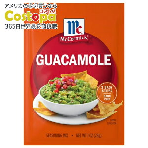 �}�R�[�~�b�N �O�A�J���� �V�[�Y�j���O �~�b�N�X 28g �p�b�N McCormick Guacamole Seasoning Mix, 1.0 oz Packet �y�����񂹏��i�z