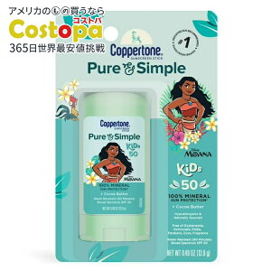 �y�|�C���gUP��17��20��-2��9���z[�����]�R�p�g�[�� �s���A���V���v�� 100���~�l���� ���Ă��~�߃X�e�B�b�N SPF50 14g Coppertone Pure & Simple, 100% Mineral Sunscreen Stick, Child, SPF 50, 0.49 oz �y�����񂹏�