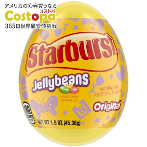 [�����] �X�^�[�o�[�X�g �I���W�i�� �W�F���[�r�[���G�b�O �C�[�X�^�[�L�����f�B 45g Starburst Original Jelly Bean Egg Easter Candy - 1.6 oz �y�����񂹏��i�z