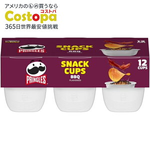�v�����O���Y �v�����O���X �X�i�b�N�J�b�v BBQ�|�e�g�`�b�v�X 12���� Pringles Snack Cups BBQ Potato Crisps Chips, Lunch Snacks, 12 Count �y�����񂹏��i�z