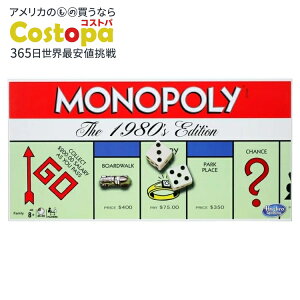 �n�Y�u�� ���m�|���[ 1980�N��G�f�B�V���� �{�[�h�Q�[�� Hasbro The 1980's Edition Board Game - Favorite Tokens, Properties �y�����񂹏��i�z