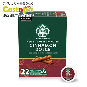 �X�^�[�o�b�N�X �V�i�����h���`�F�t���[�o�[ K�J�b�v 22�� Starbucks Cinnamon Dolce, Hot or Iced Coffee, Flavored K-Cup Coffee Pods, 22 Count �y�����񂹏��i�z