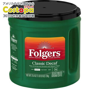 �t�H���W���[�Y �N���V�b�N �f�J�t�F ������ ���R�[�q�[ ��734g Folgers Classic Decaf Ground Coffee, Medium Roast, 25.9 oz Canister �y�����񂹏��i�z