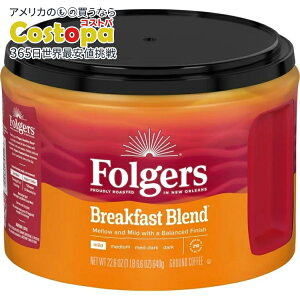 �t�H���W���[�Y �u���b�N�t�@�[�X�g�u�����h �}�C���h���[�X�g ���R�[�q�[ ��641g Folgers Breakfast Blend Ground Coffee, Mild Roast, 22.6 oz Canister �y�����񂹏��i�z