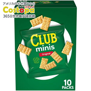 �N���u�~�j �I���W�i���~�j�N���b�J�[ �����`�X�i�b�N 10���� Club Minis Original Mini Crackers, Lunch Snacks, 10 Count �y�����񂹏��i�z