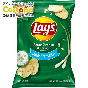 yAJEH}[gizCY T[N[IjI |eg`bvX p[eB[TCY 354.3g Lay's Sour Cream & Onion Flavored Potato Chips, Party Size, 12.5 oz Bag Lays y񂹏iz