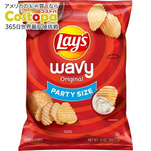 ���C�Y �E�F�C�r�[ �I���W�i�� �|�e�g�`�b�v�X �p�[�e�B�[�T�C�Y 368.5g Lay's Wavy Original Potato Chips, Party Size, 13 oz Bag Lays �y�����񂹏��i�z