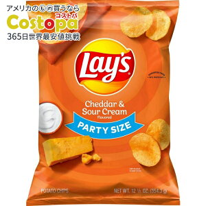 yAJEH}[gizCY `F_[T[N[ |eg`bvX p[eB[TCY 354.3g Lay's Cheddar & Sour Cream Flavored Potato Chips, Party Size, 12.5 oz Bag Lays y񂹏iz