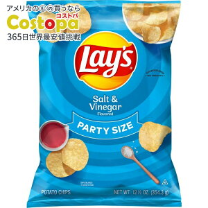 �y�A�����J�E�H���}�[�g�i�z���C�Y �\���g���r�l�K�[ �|�e�g�X�i�b�N�`�b�v�X �p�[�e�B�[�T�C�Y 354.3g Lay's Salt & Vinegar Potato Snack Chips,Party Size, 12.5 oz Bag Lays �y�����񂹏��i�z