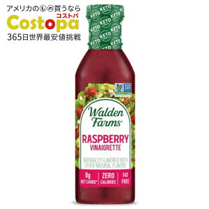 �E�H���f���t�@�[���X ���Y�x���[ �r�l�O���b�g �h���b�V���O 355mL Walden Farms Raspberry Vinaigrette Dressing, 12 oz �y�����񂹏��i�z